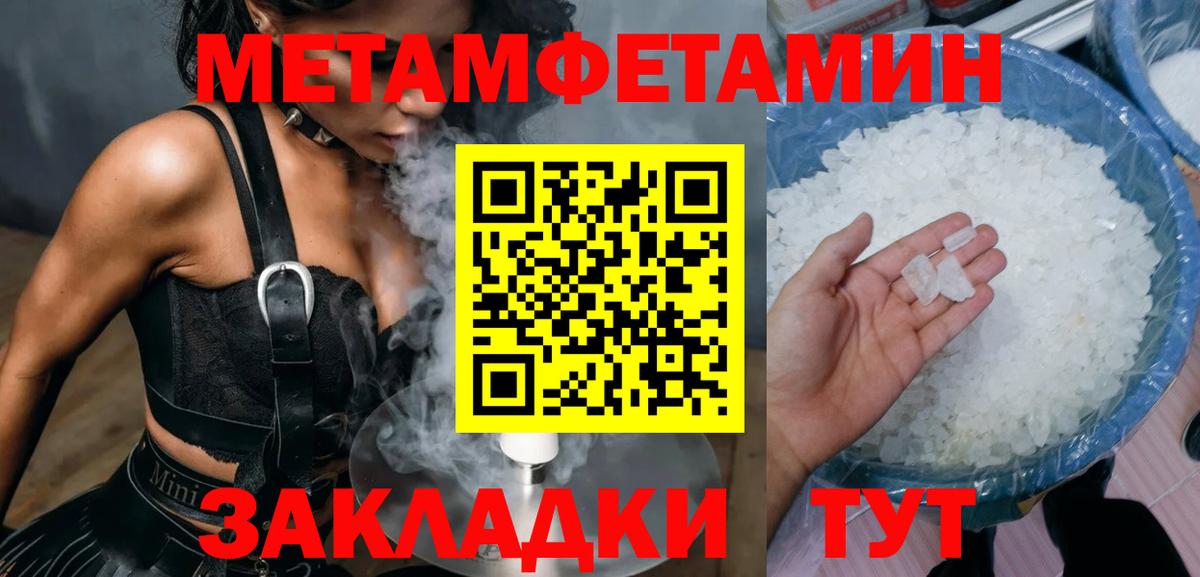 Амфетамин Розовый Саратов