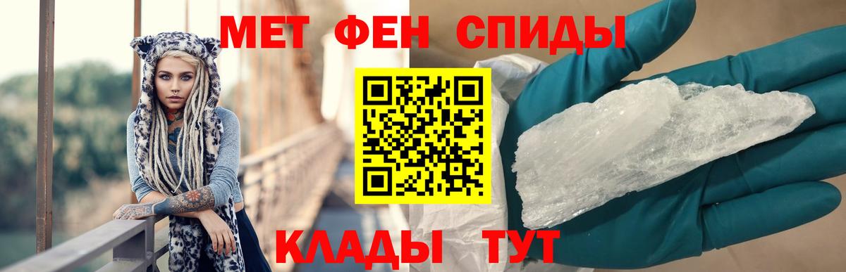 АМФ  Амфетамин  Вход с VPN  Саратов  АМФ 97% 
