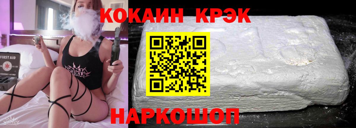 COCAIN Columbia  Вход с VPN  Саратов  Кокаин Columbia 