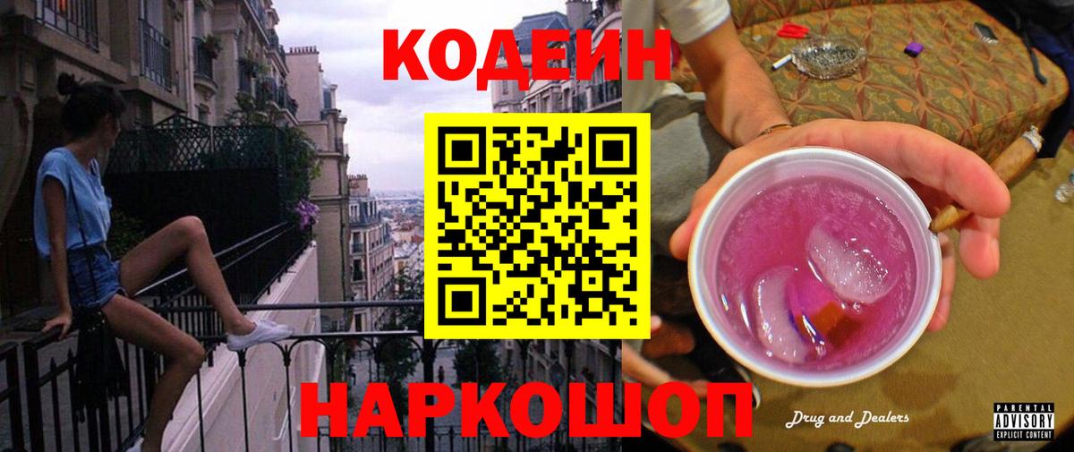 А ПВП СОЛЬ кристаллы  Кокаин  МЕФ кристаллы  ГАШ  Вход с VPN  Саратов  Бошки Шишки 