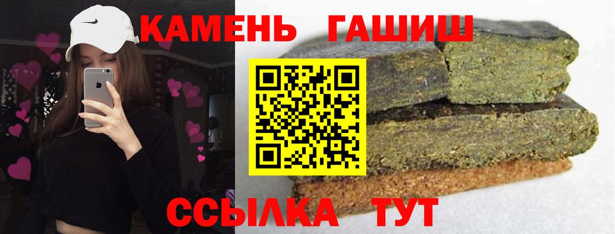 ГАШИШ Cannabis  Гашиш индика сатива  Саратов  Вход с VPN 