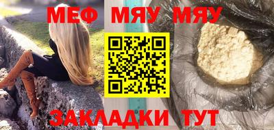 соль курить ск Славянск-на-Кубани