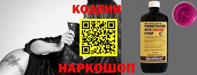 соль курить ск Славянск-на-Кубани