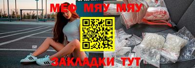 соль курить ск Славянск-на-Кубани