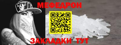 кристаллы Славгород