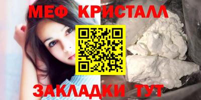 мефедрон VHQ Сланцы