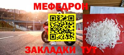 синтетический гашиш Северобайкальск