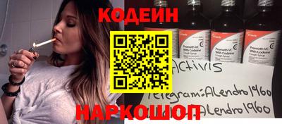 синтетический гашиш Северобайкальск