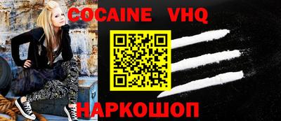 амф Севастополь
