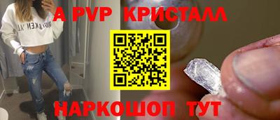 амф Севастополь