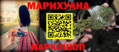 кристаллы Славгород