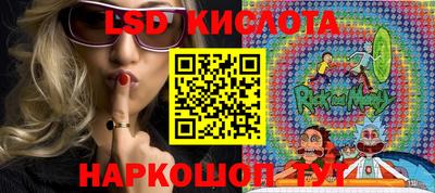 мефедрон VHQ Сланцы