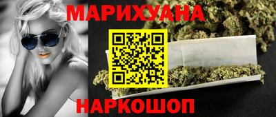 кристаллы Славгород