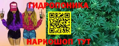 кристаллы Славгород