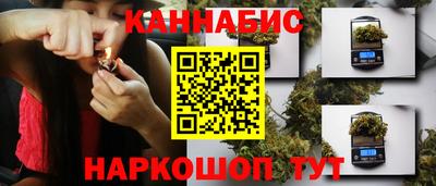 синтетический гашиш Северобайкальск