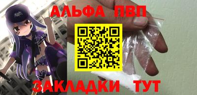 кристаллы Славгород