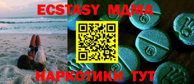 кристаллы Славгород