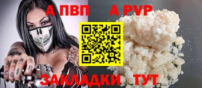 мефедрон VHQ Сланцы
