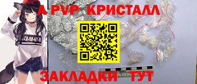 соль курить ск Славянск-на-Кубани