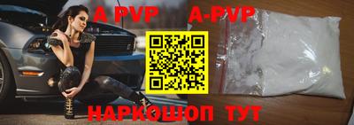 синтетический гашиш Северобайкальск