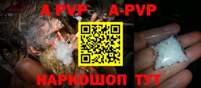 мефедрон VHQ Сланцы