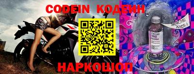 мефедрон VHQ Сланцы