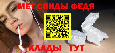 кристаллы Славгород