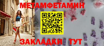 амф Севастополь