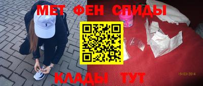кристаллы Славгород
