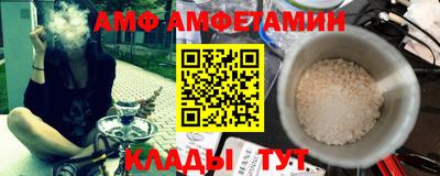 соль курить ск Славянск-на-Кубани