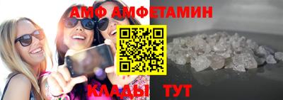 мефедрон VHQ Сланцы
