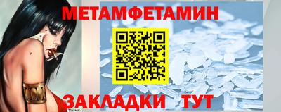 синтетический гашиш Северобайкальск