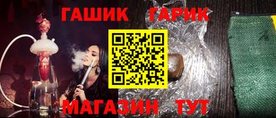 амф Севастополь