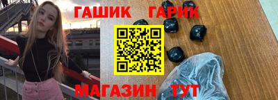 соль курить ск Славянск-на-Кубани