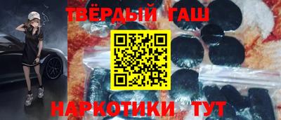 амф Севастополь