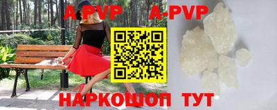 амф Севастополь