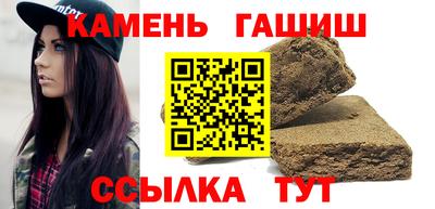 соль курить ск Славянск-на-Кубани