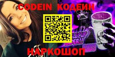 синтетический гашиш Северобайкальск