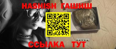 соль курить ск Славянск-на-Кубани