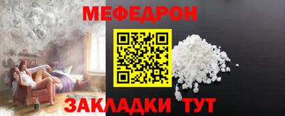синтетический гашиш Северобайкальск