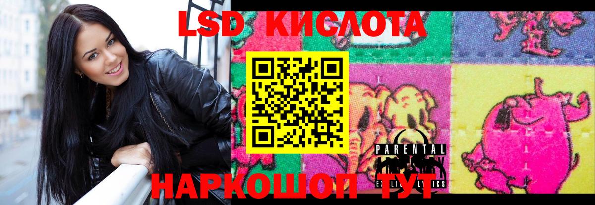 Саратов  Лсд 25 экстази ecstasy  Лсд 25 экстази  Вход с VPN 
