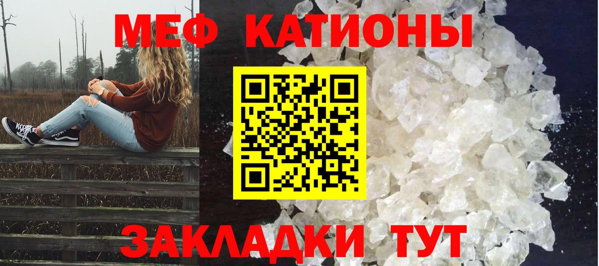 Саратов  Мефедрон 4 MMC  гидра зеркало  Вход с VPN 