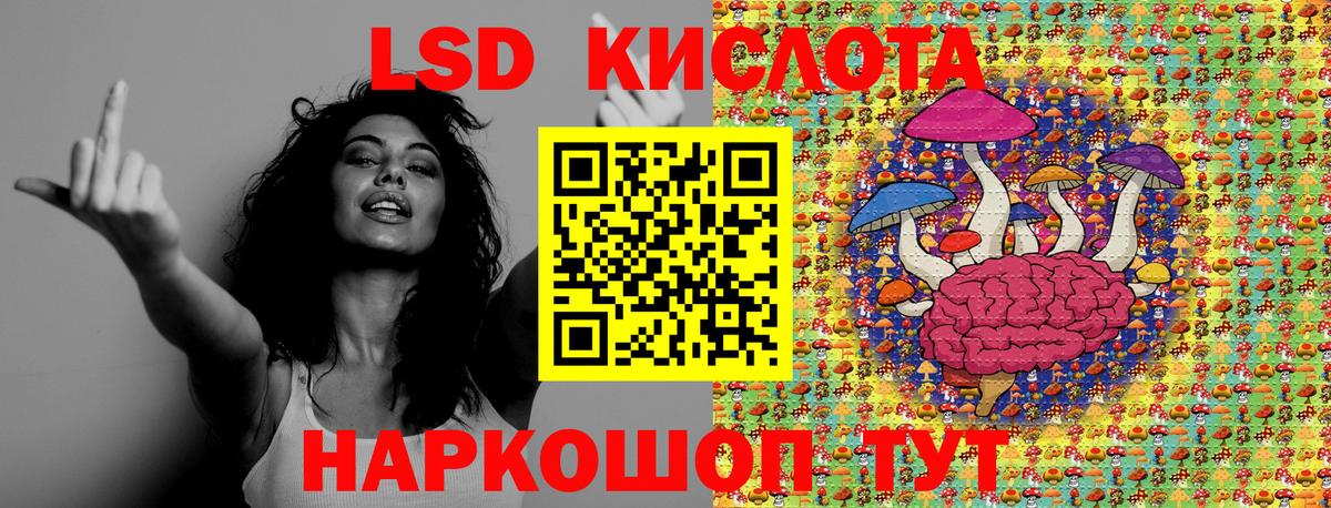 Наркотические марки 1,5мг Саратов