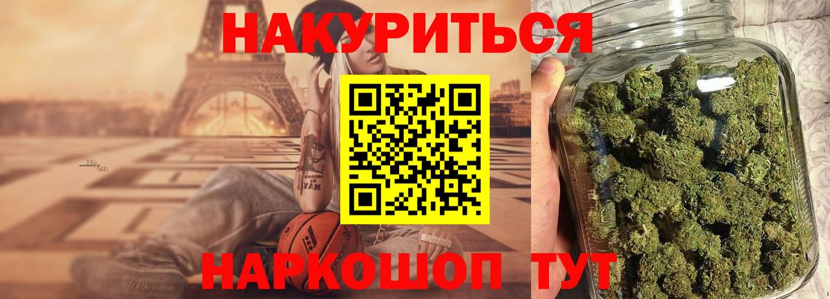 Каннабис индика  Бошки марихуана семена  Шишки марихуана Amnesia  Саратов  Вход с VPN  Марихуана гибрид 